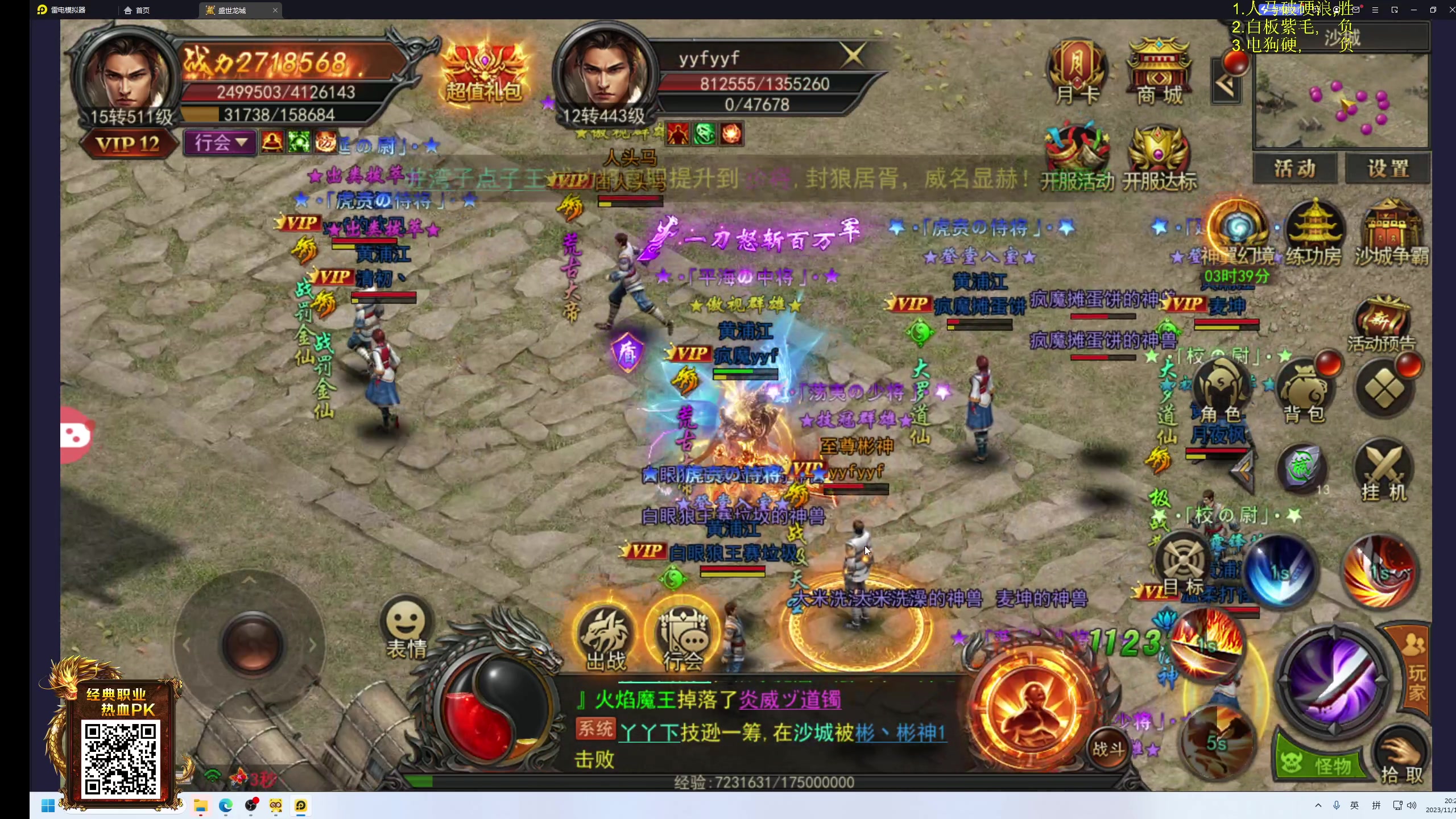 【2023-11-18 19点场】yyfyyf：随便娱乐！