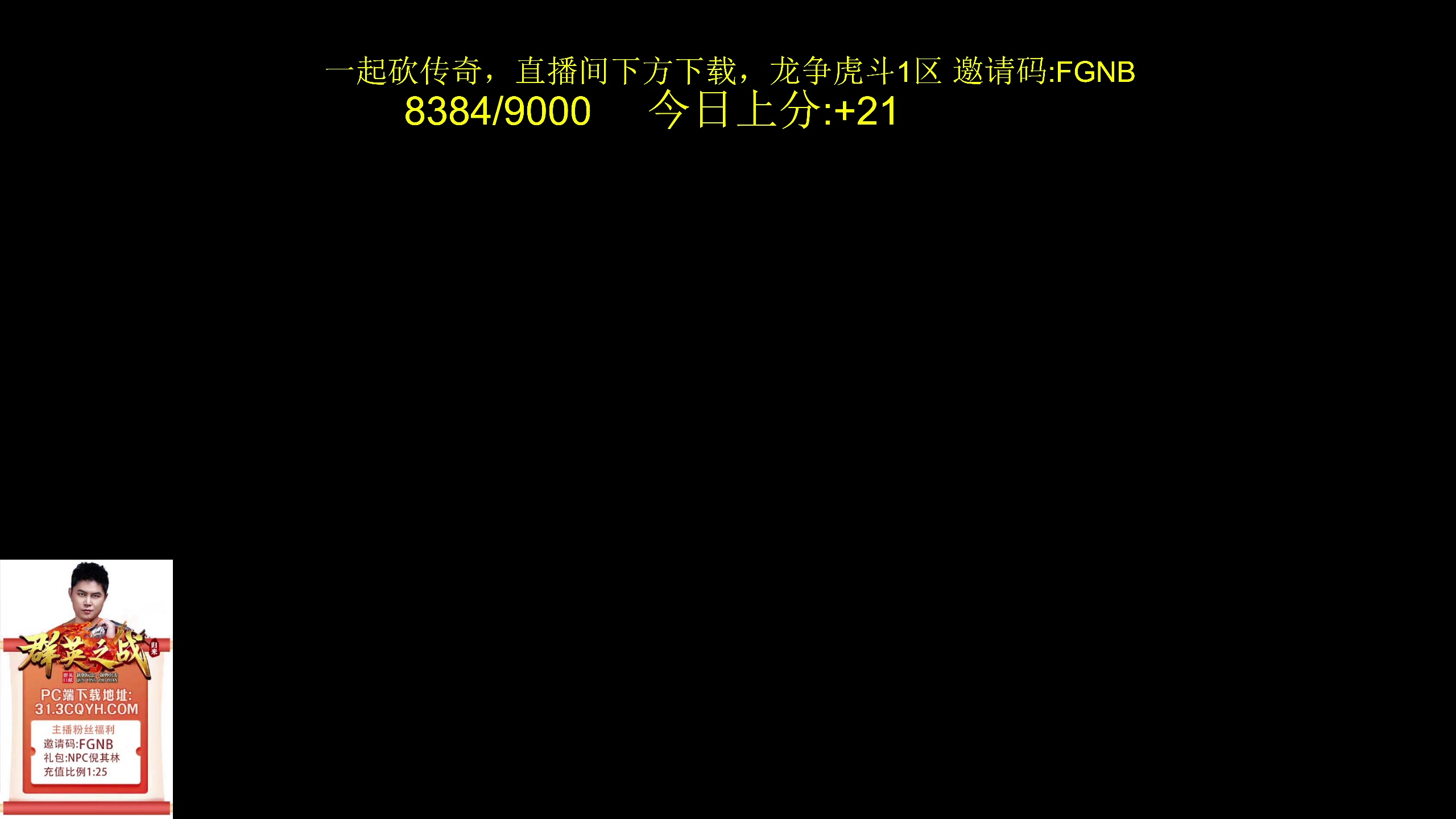 【2024-03-22 15点场】yyfyyf：随便玩玩! 9999