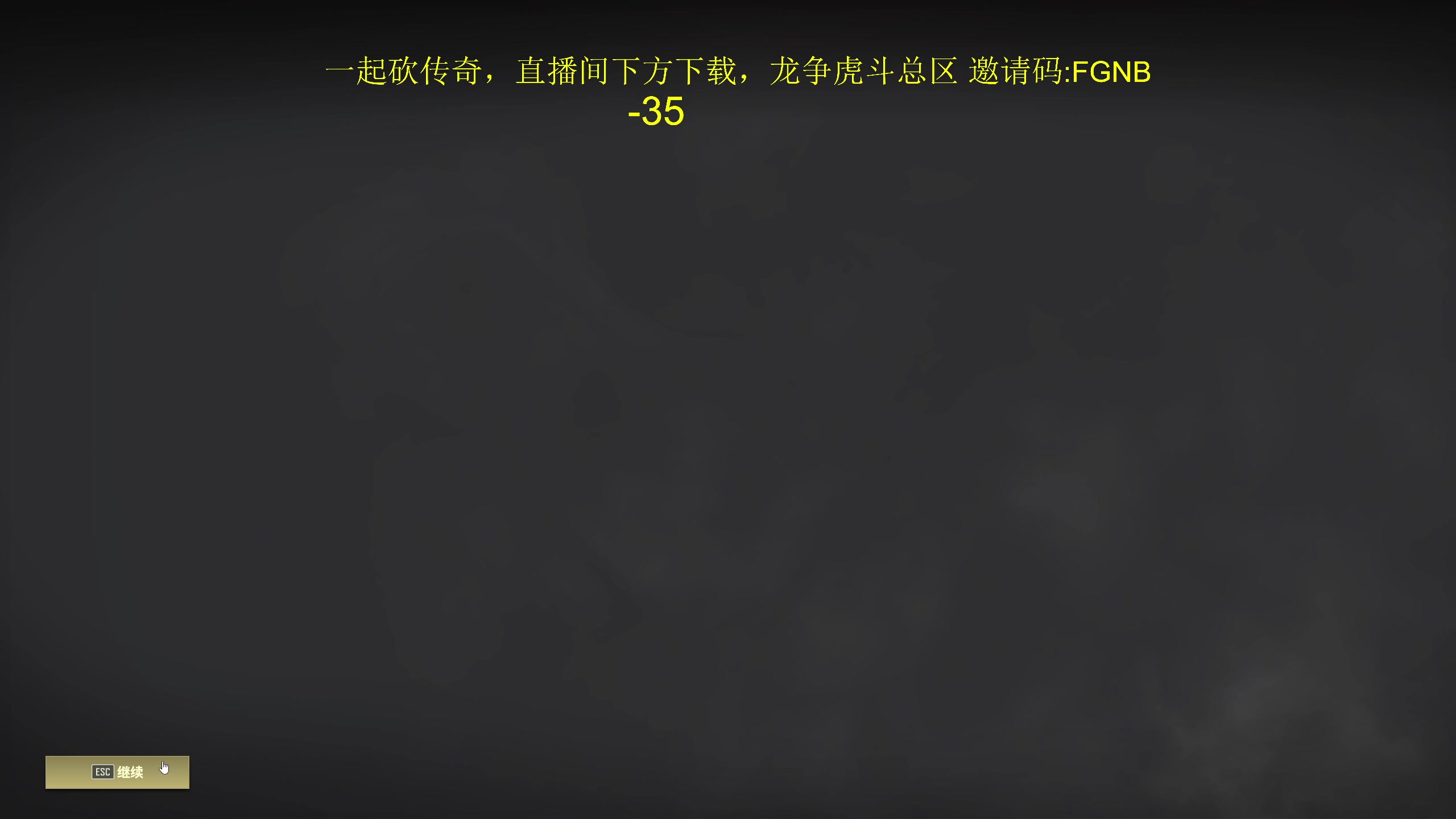 【2024-04-11 17点场】yyfyyf：随便玩玩! 9999