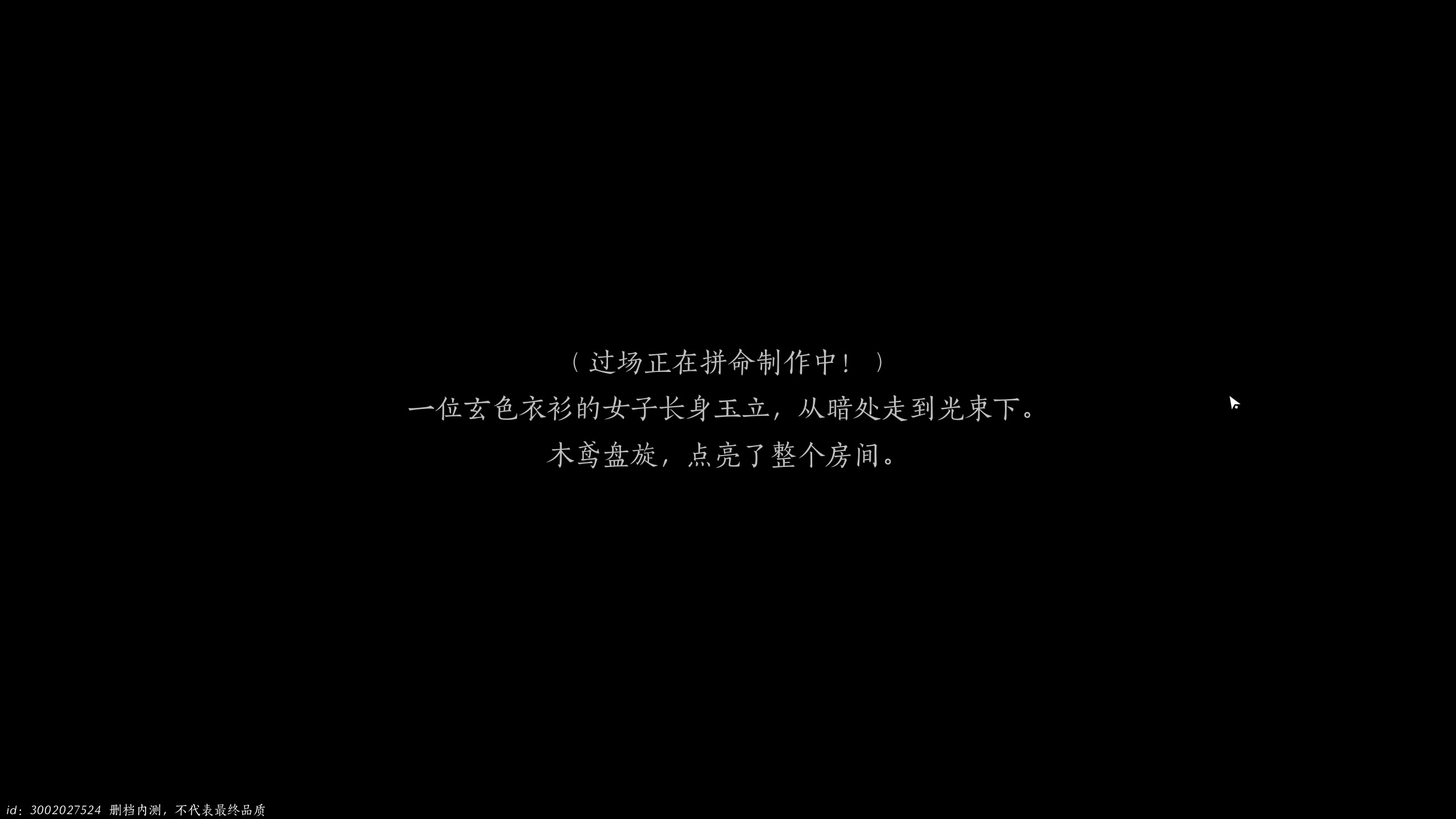 【2024-06-03 18点场】yyfyyf：随便玩玩! 9999