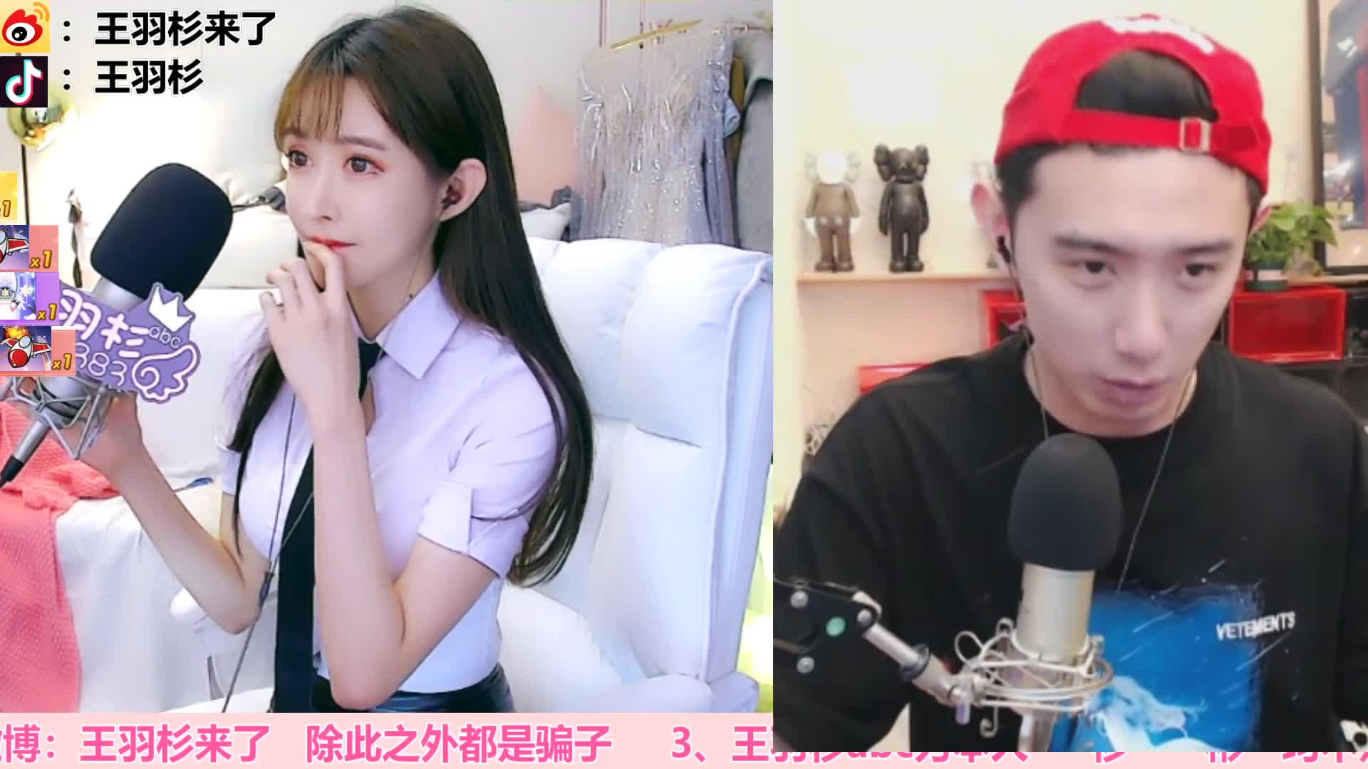 【二次元】王羽杉abc的精彩时刻 20210102 17点场