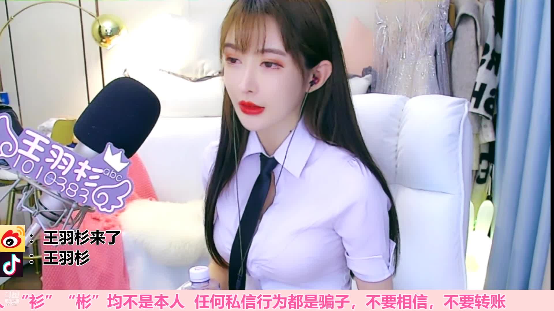 【二次元】王羽杉abc的精彩时刻 20210103 17点场