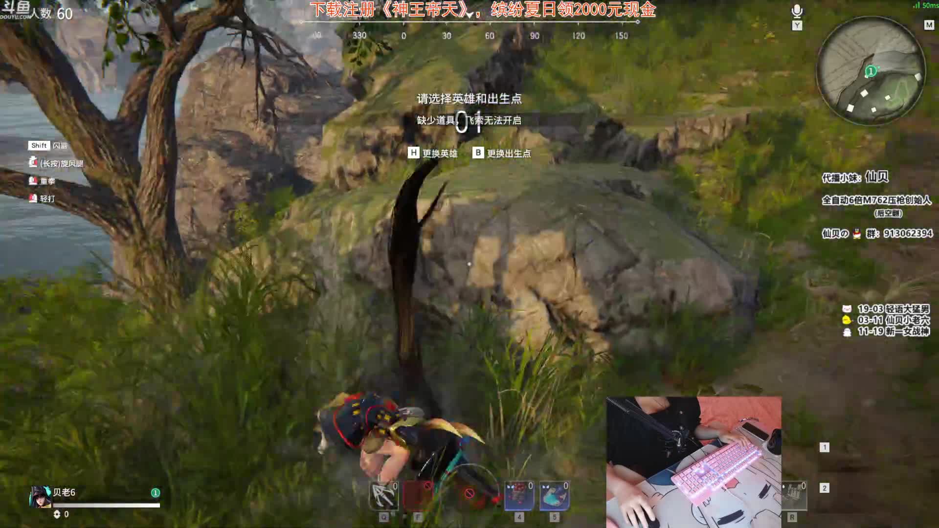 【绝地求生】轻语丶619的精彩时刻 20210710 11点场