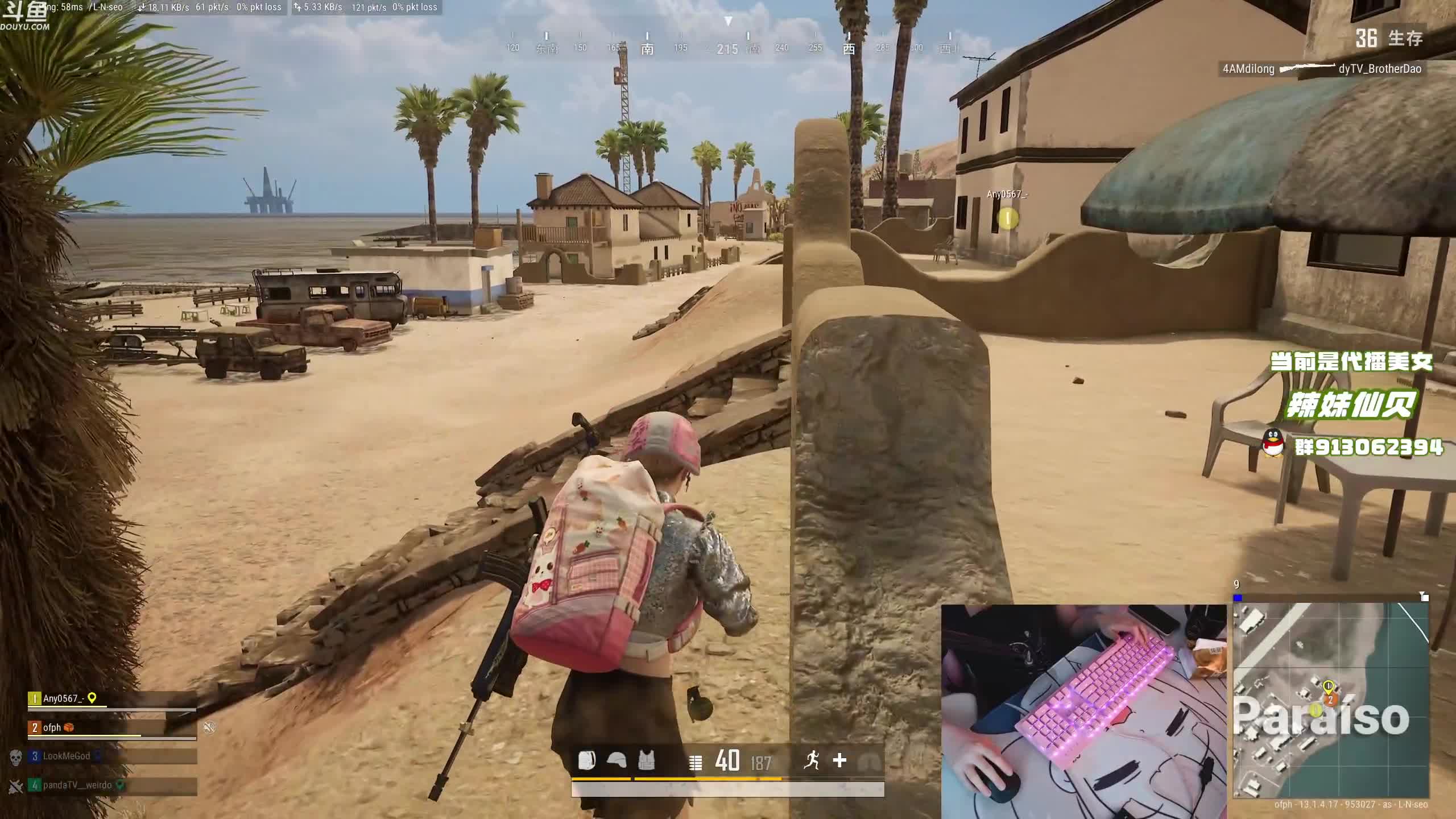 【绝地求生】轻语丶619的精彩时刻 20210816 09点场