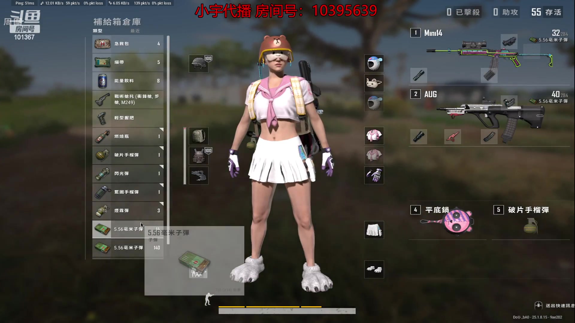 【热门游戏】轻语丶619的精彩时刻 20230819 00点场