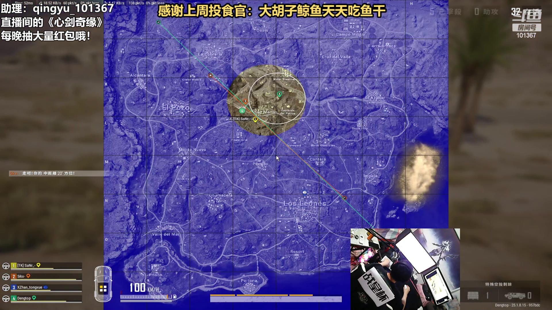 【热门游戏】轻语丶619的精彩时刻 20230820 21点场