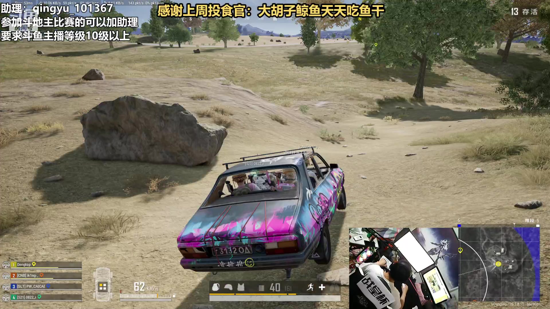 【热门游戏】轻语丶619的精彩时刻 20230822 01点场