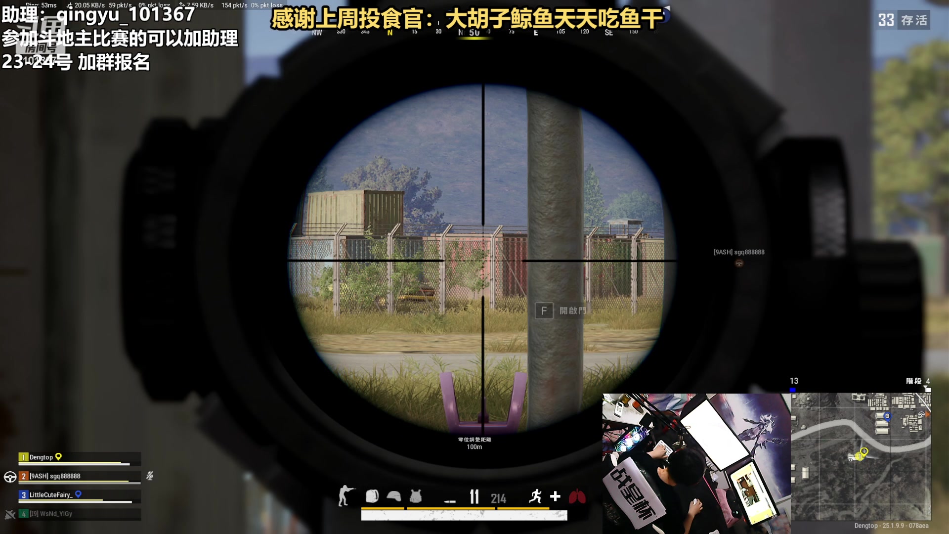 【热门游戏】轻语丶619的精彩时刻 20230824 01点场