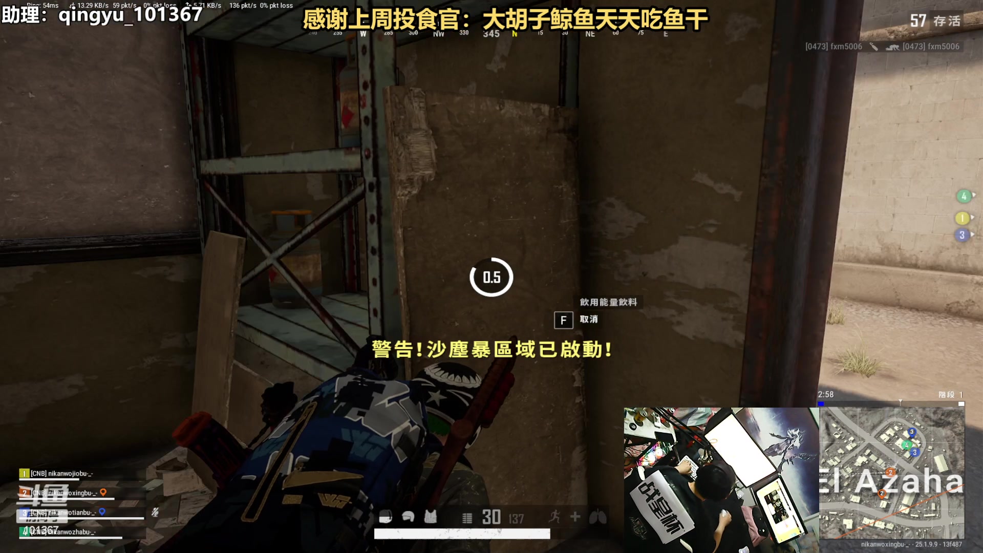 【热门游戏】轻语丶619的精彩时刻 20230825 21点场
