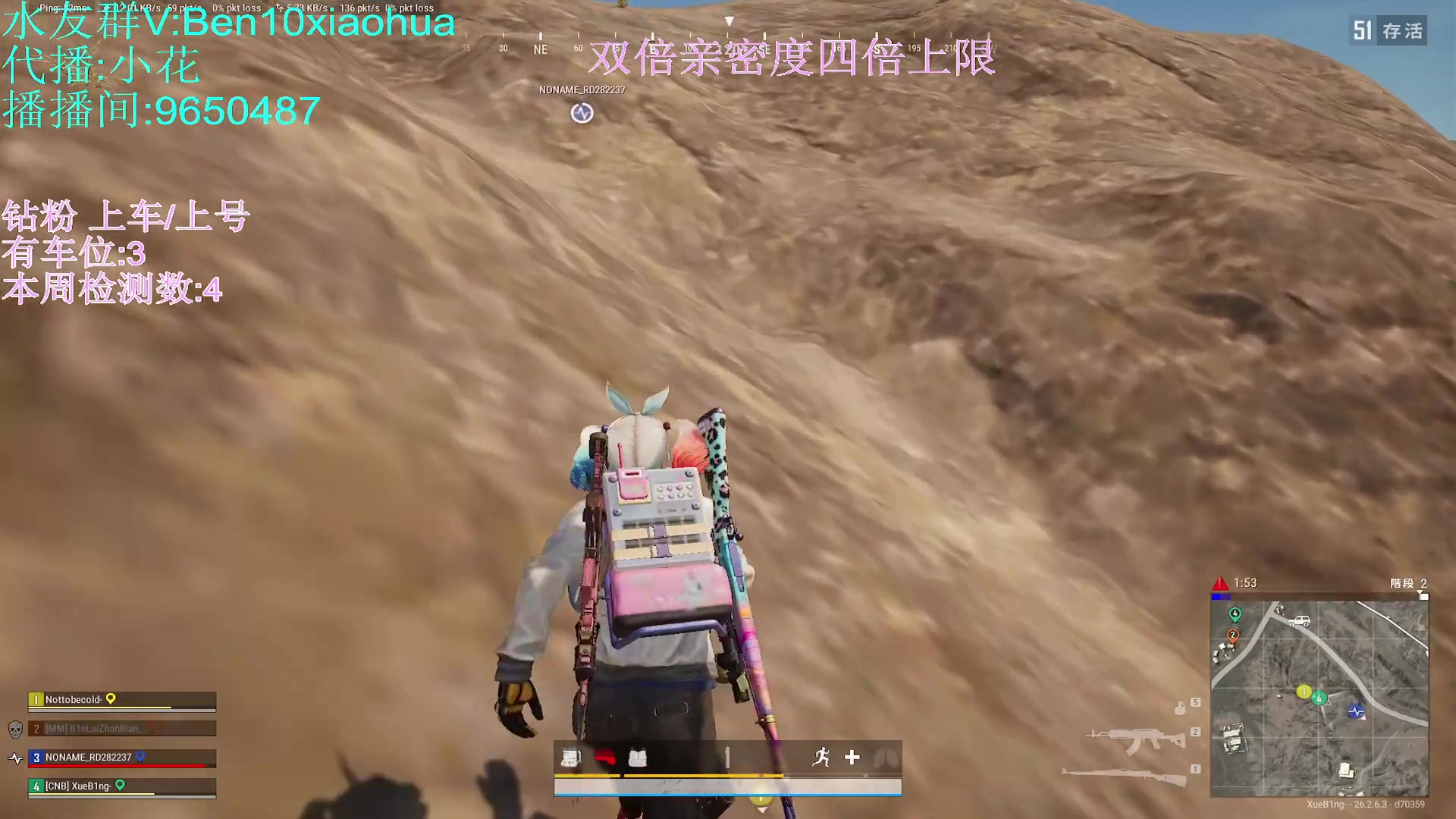 【热门游戏】轻语丶619的精彩时刻 20231127 22点场