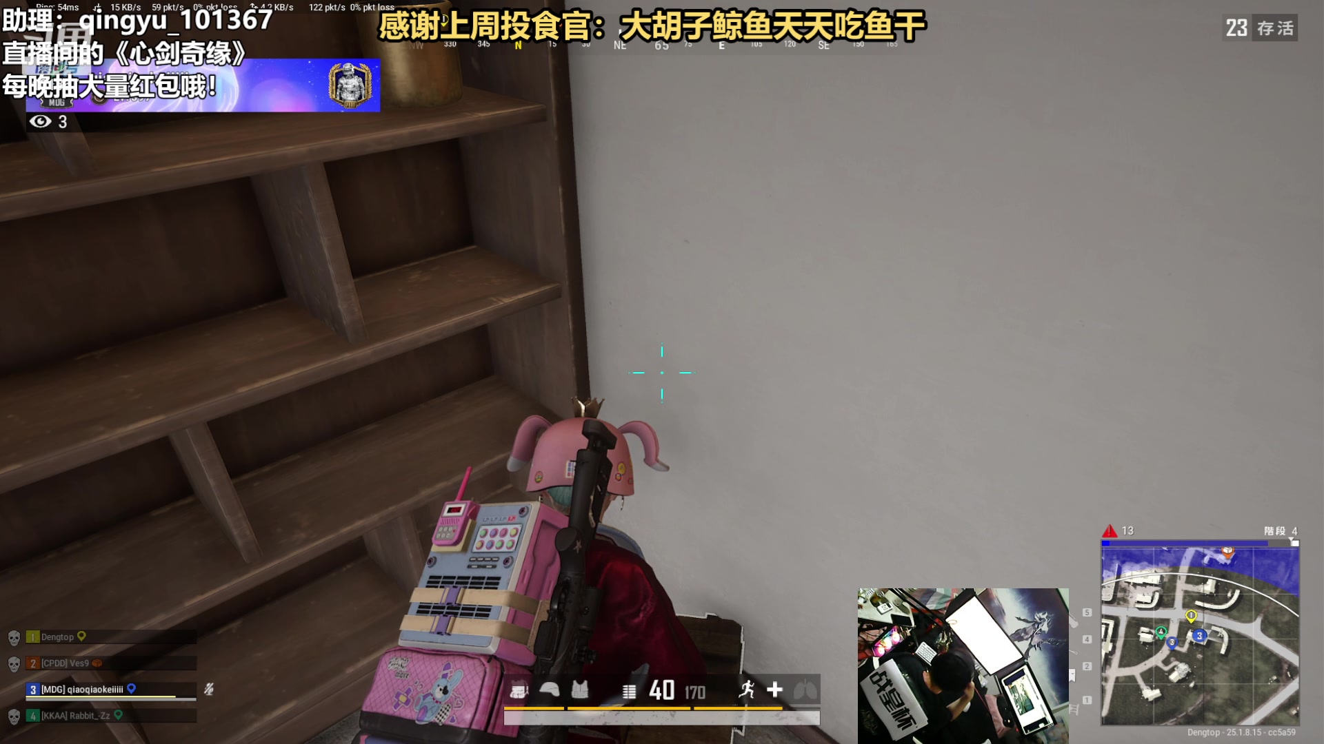 【热门游戏】轻语丶619的精彩时刻 20230819 23点场