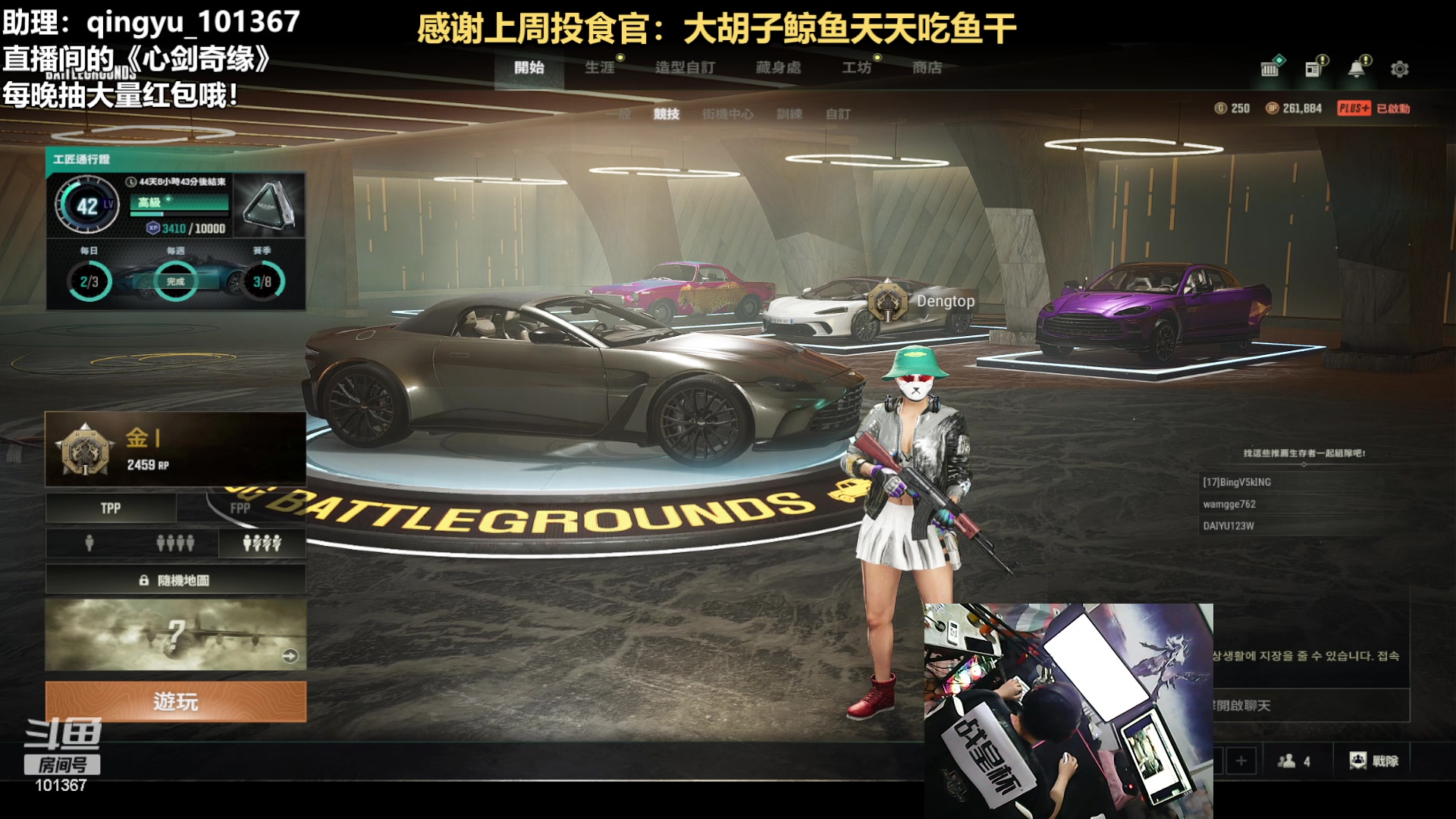 【热门游戏】轻语丶619的精彩时刻 20230820 23点场