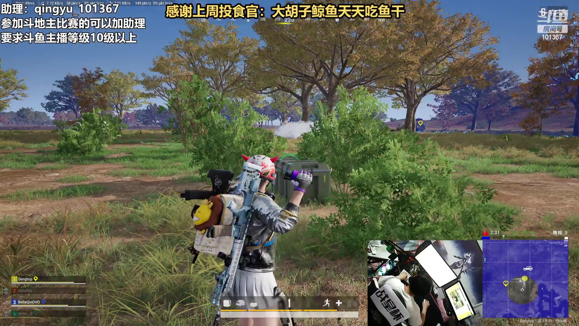 【热门游戏】轻语丶619的精彩时刻 20230821 23点场