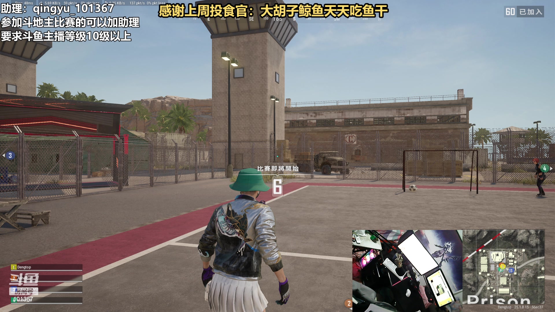 【热门游戏】轻语丶619的精彩时刻 20230821 23点场