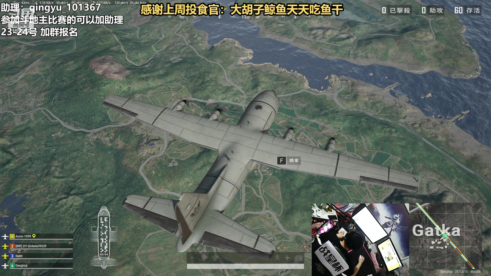 【热门游戏】轻语丶619的精彩时刻 20230822 23点场