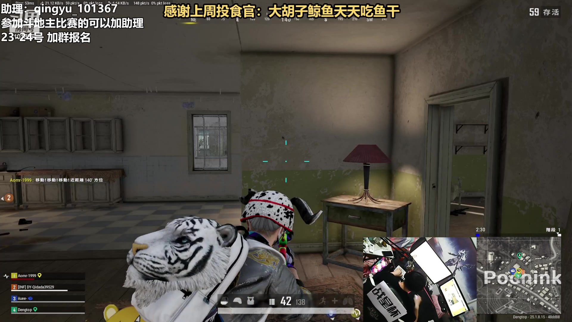 【热门游戏】轻语丶619的精彩时刻 20230822 23点场