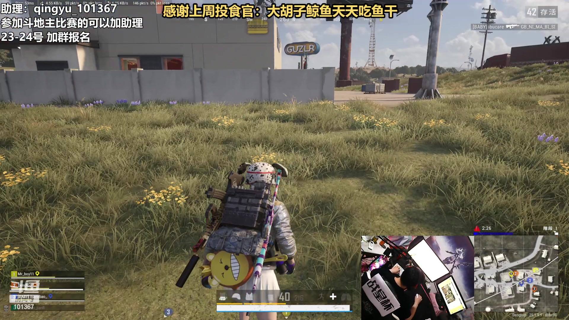 【热门游戏】轻语丶619的精彩时刻 20230823 23点场