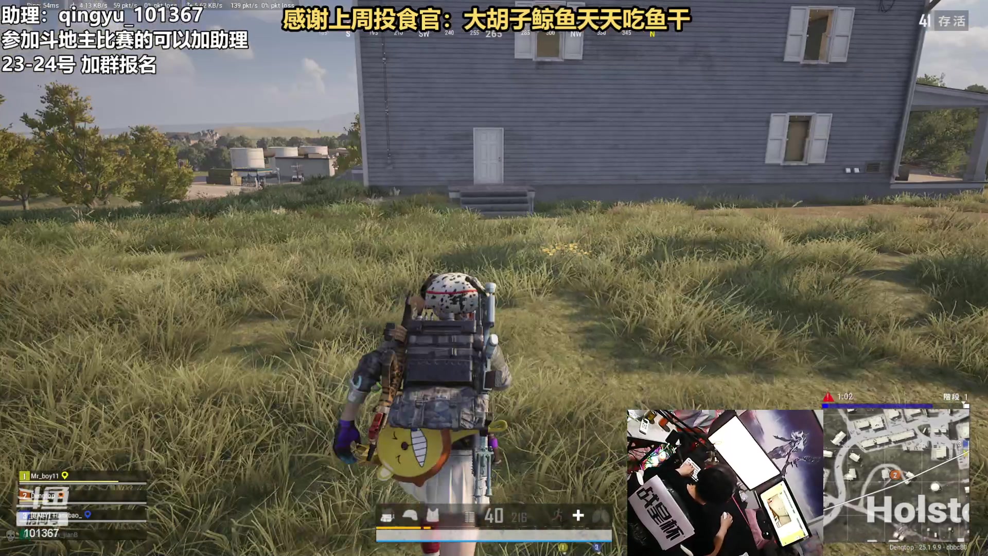 【热门游戏】轻语丶619的精彩时刻 20230823 23点场
