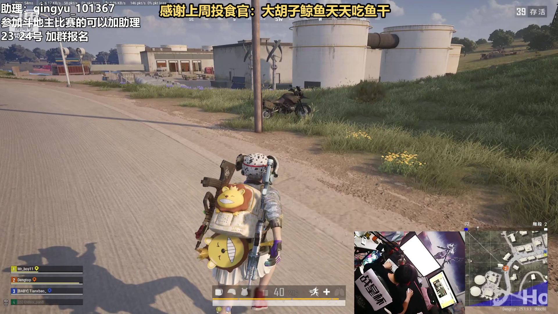 【热门游戏】轻语丶619的精彩时刻 20230823 23点场