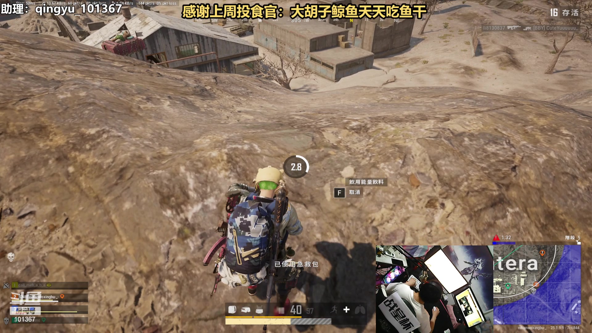 【热门游戏】轻语丶619的精彩时刻 20230824 23点场