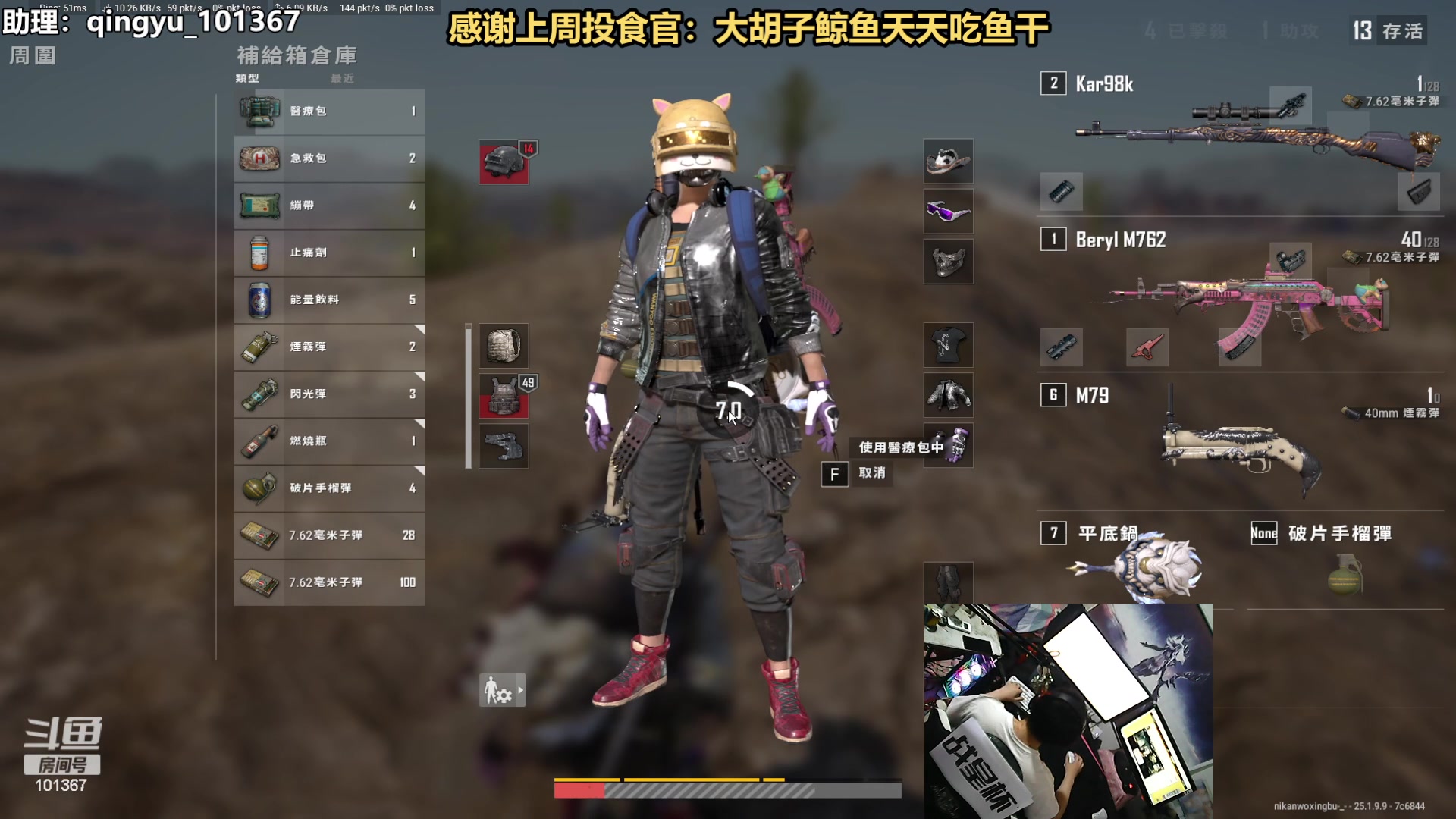 【热门游戏】轻语丶619的精彩时刻 20230824 23点场