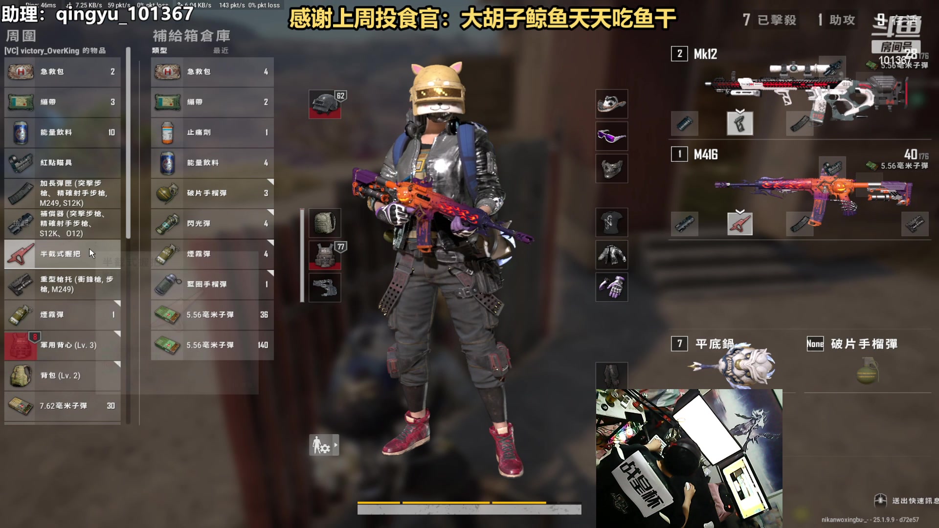 【热门游戏】轻语丶619的精彩时刻 20230825 22点场