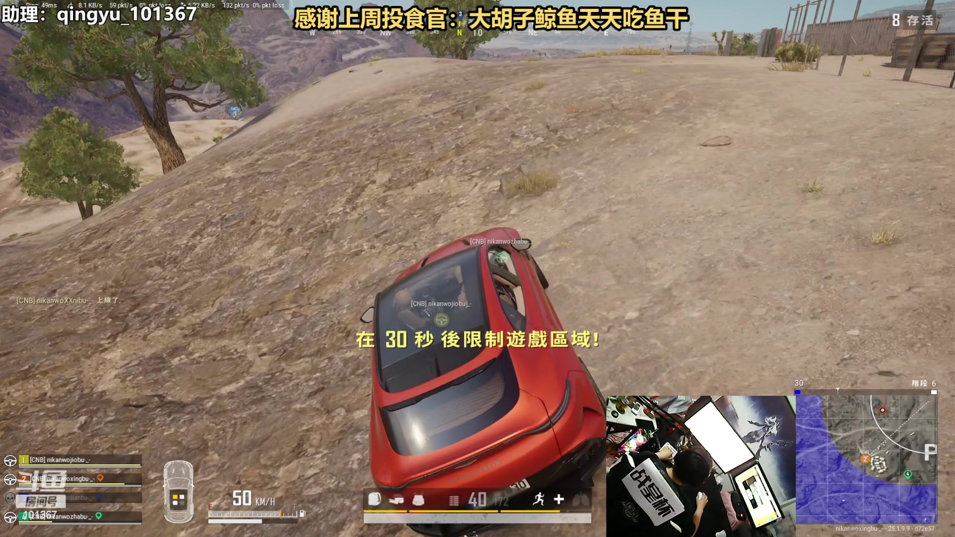 【热门游戏】轻语丶619的精彩时刻 20230825 22点场