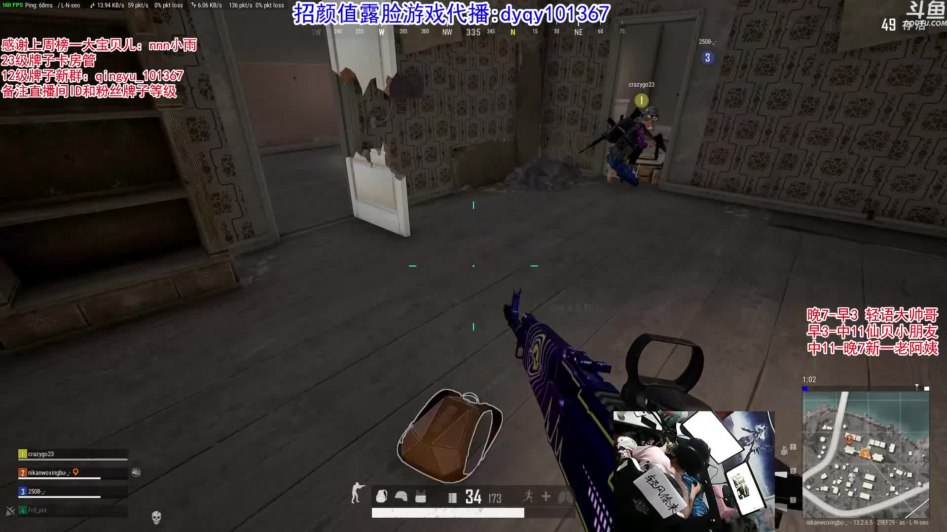 【绝地求生】轻语丶619的精彩时刻 20210918 01点场