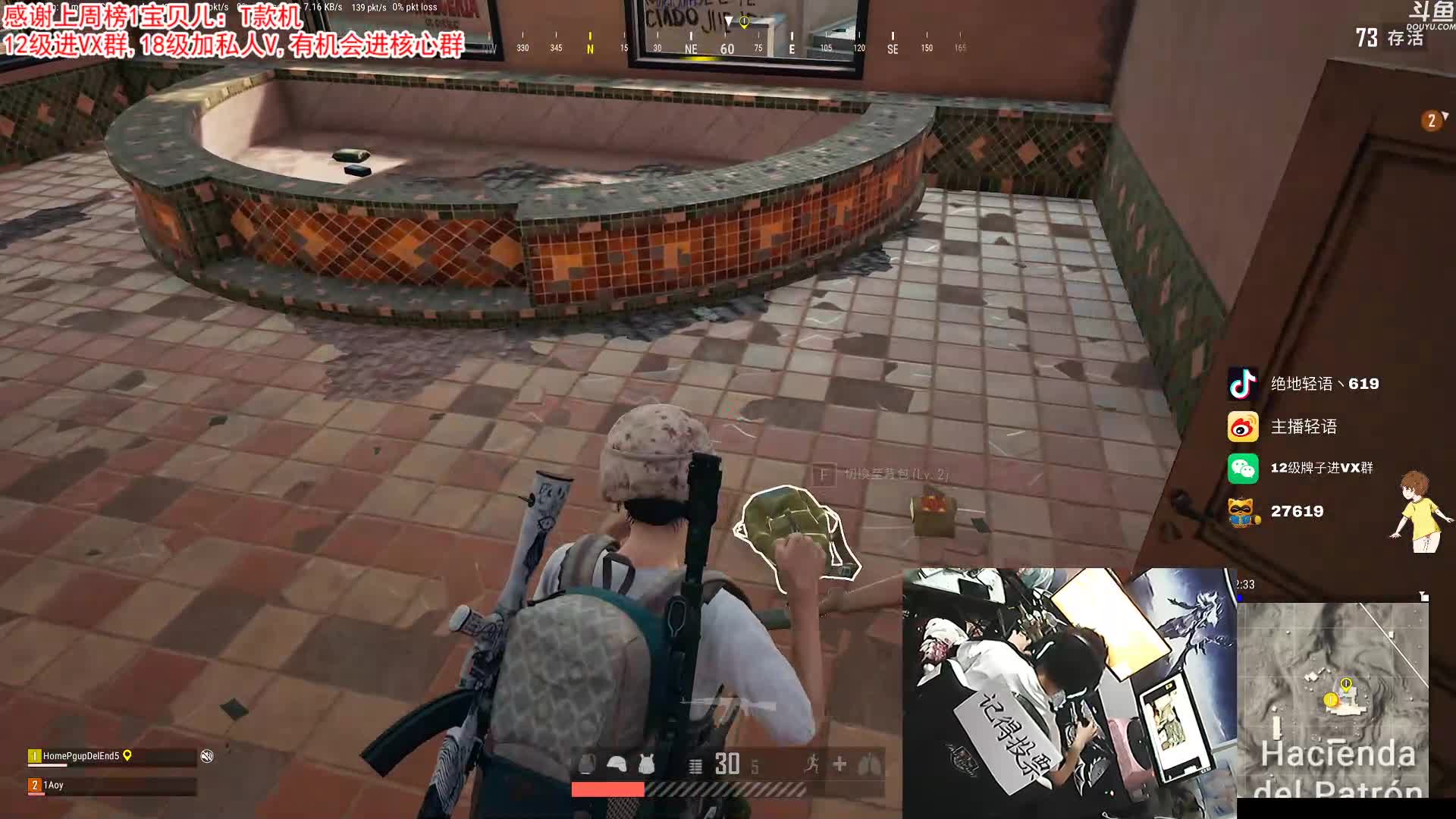 【绝地求生】轻语丶619的精彩时刻 20210102 00点场