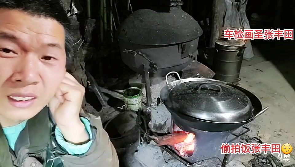 我在斗鱼看许文强户外直播户外