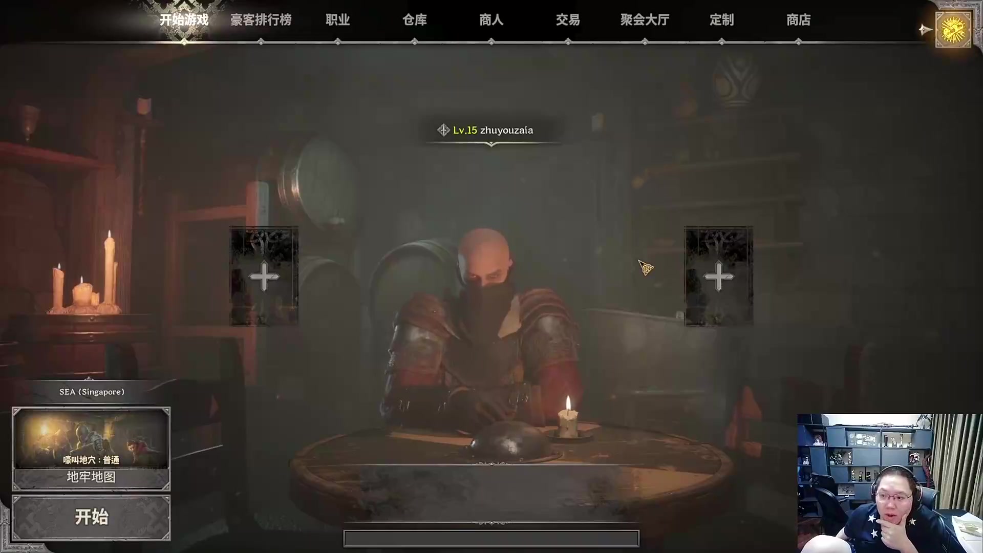 【英雄联盟】即将拥有人鱼线的PDD的精彩时刻 20230824 07点场