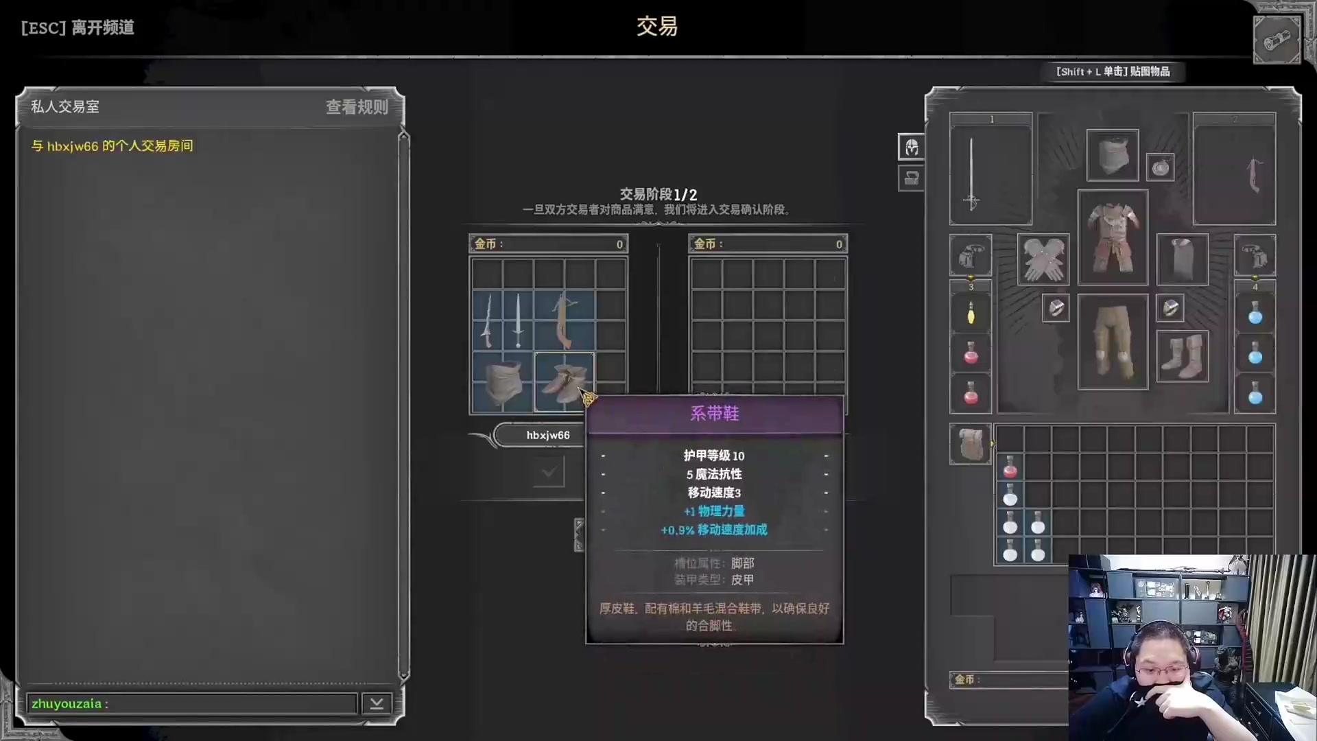 【英雄联盟】即将拥有人鱼线的PDD的精彩时刻 20230827 06点场