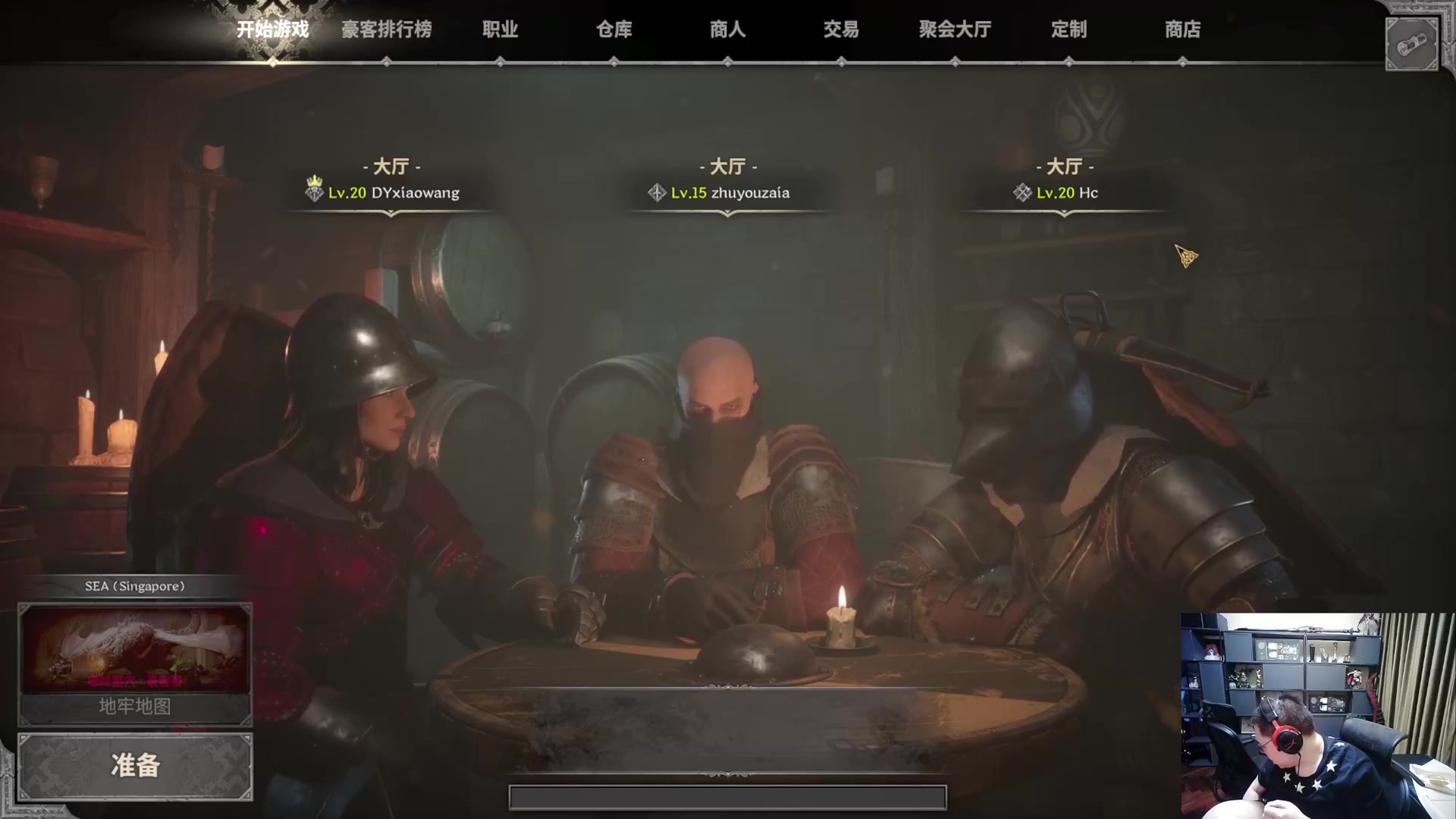 【英雄联盟】即将拥有人鱼线的PDD的精彩时刻 20230821 07点场