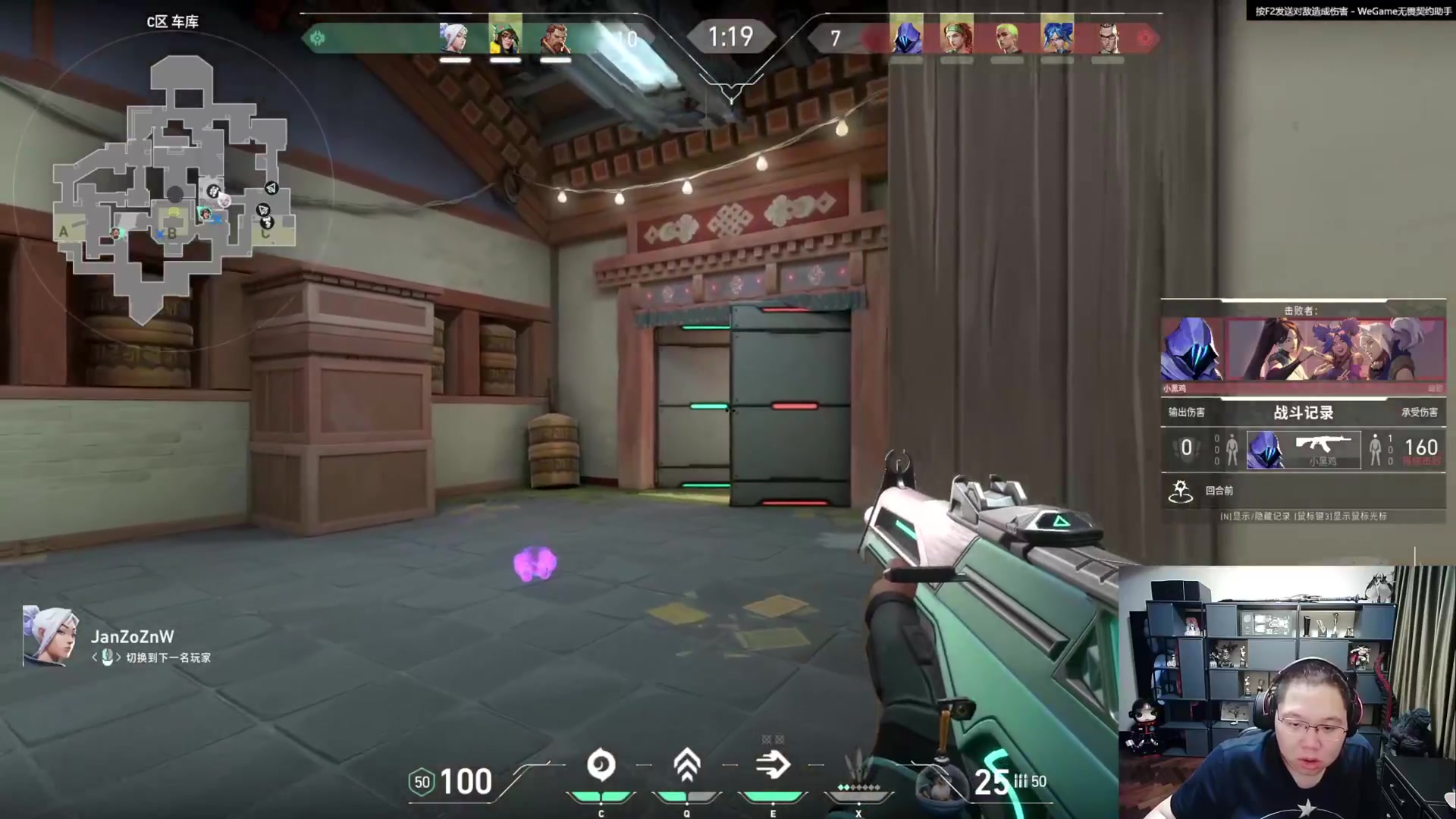 我在斗鱼看即将拥有人鱼线的PDD直播英雄联盟