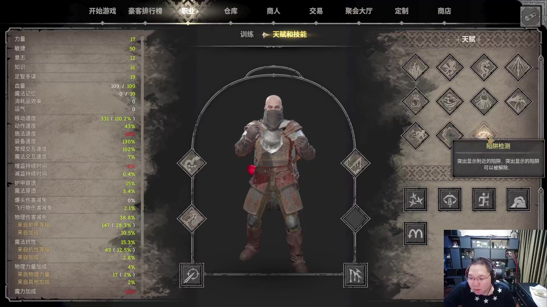 我在斗鱼看即将拥有人鱼线的PDD直播英雄联盟