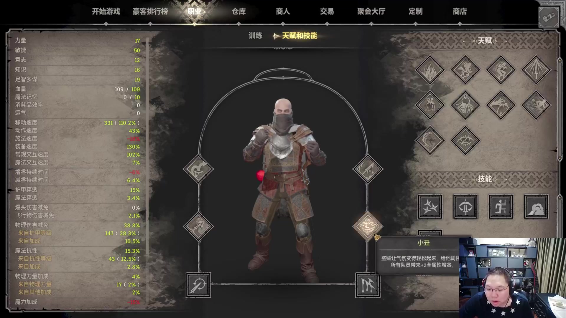 我在斗鱼看即将拥有人鱼线的PDD直播英雄联盟