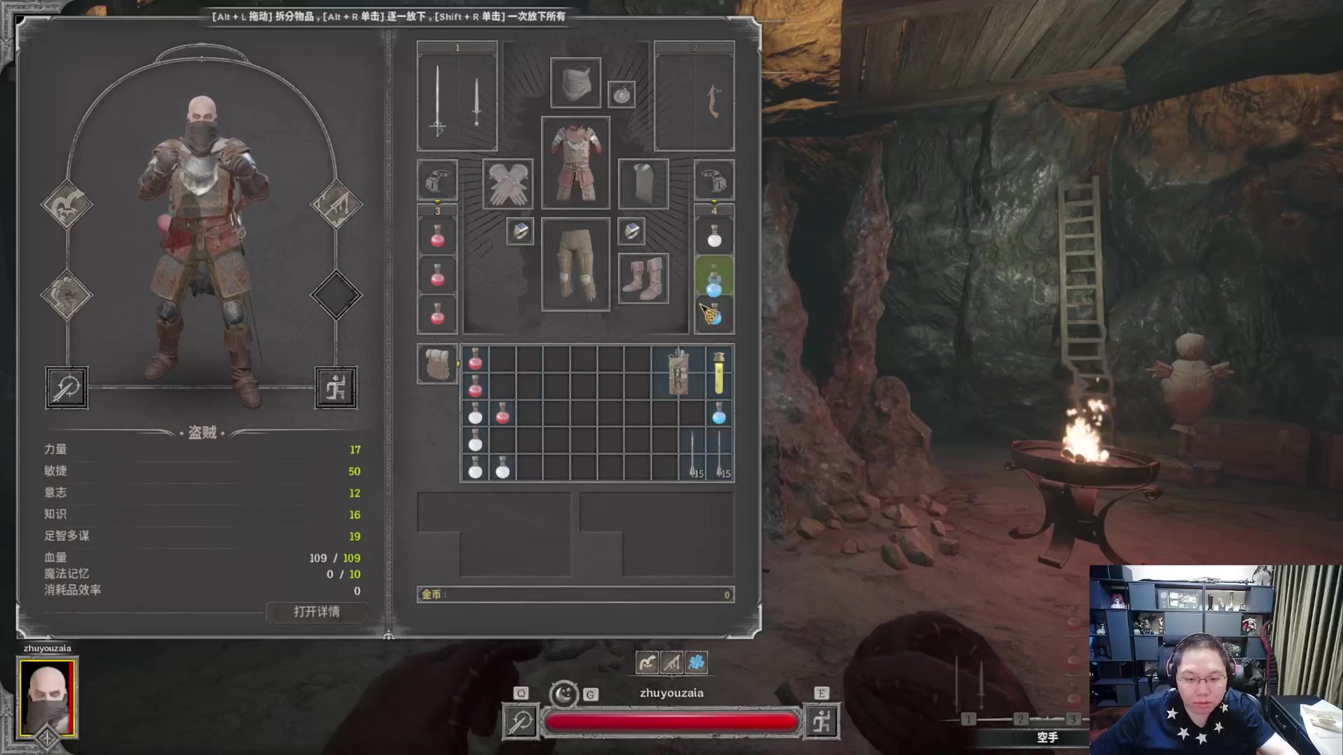 我在斗鱼看即将拥有人鱼线的PDD直播英雄联盟