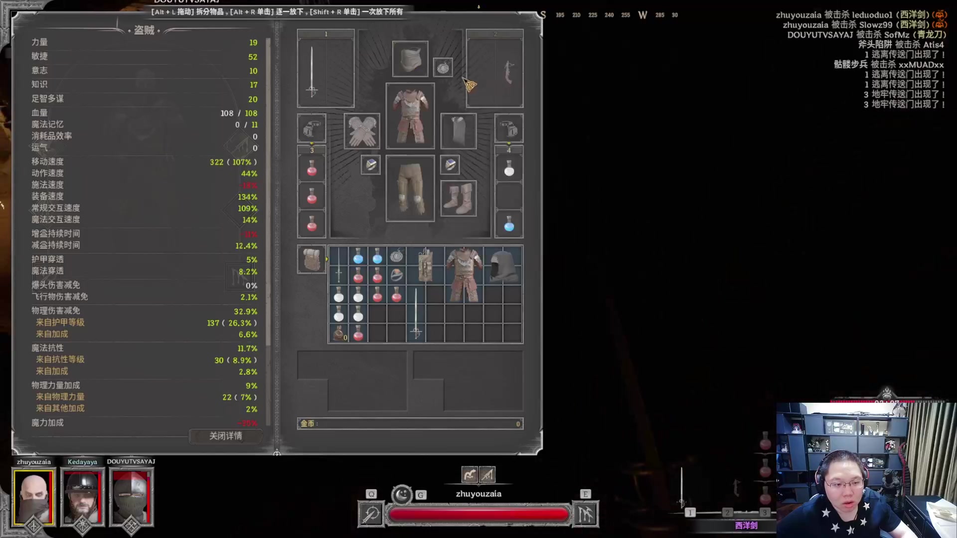 我在斗鱼看即将拥有人鱼线的PDD直播英雄联盟