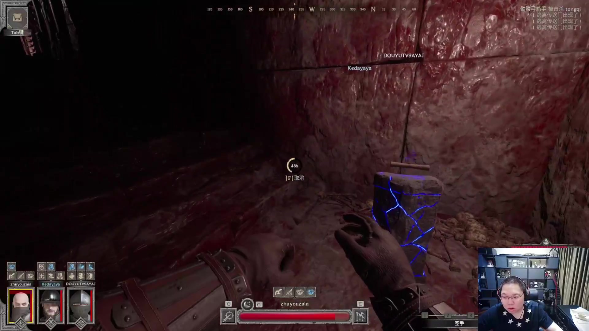 我在斗鱼看即将拥有人鱼线的PDD直播英雄联盟