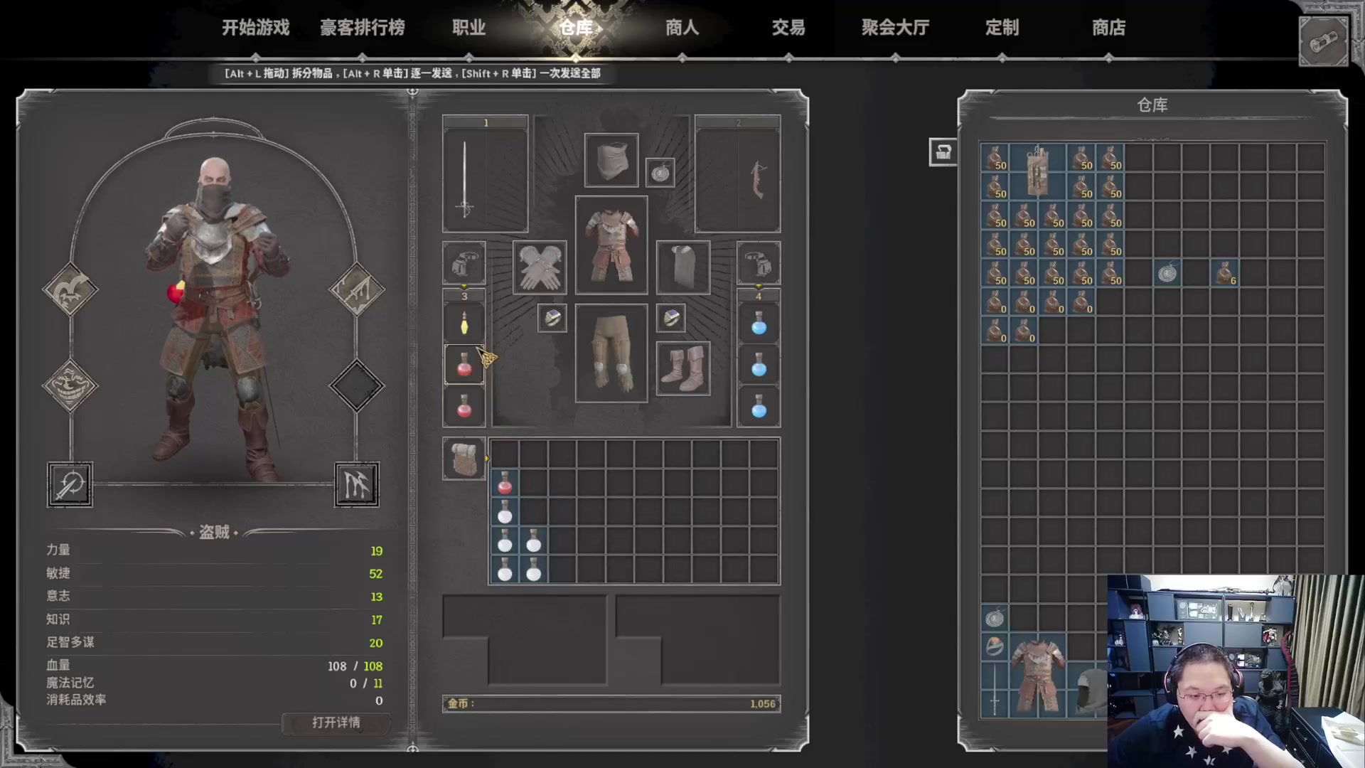 我在斗鱼看即将拥有人鱼线的PDD直播英雄联盟