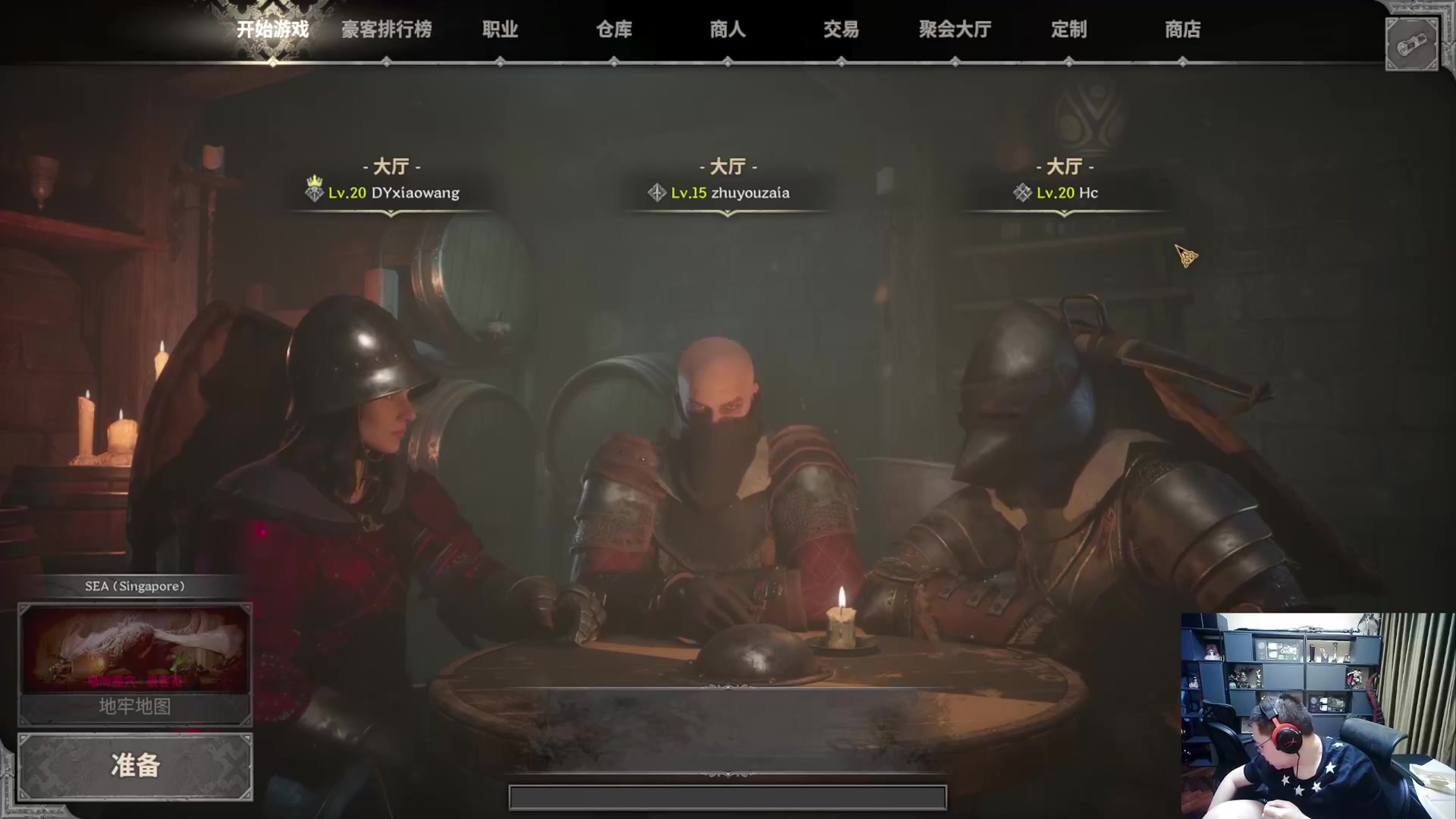 我在斗鱼看即将拥有人鱼线的PDD直播英雄联盟