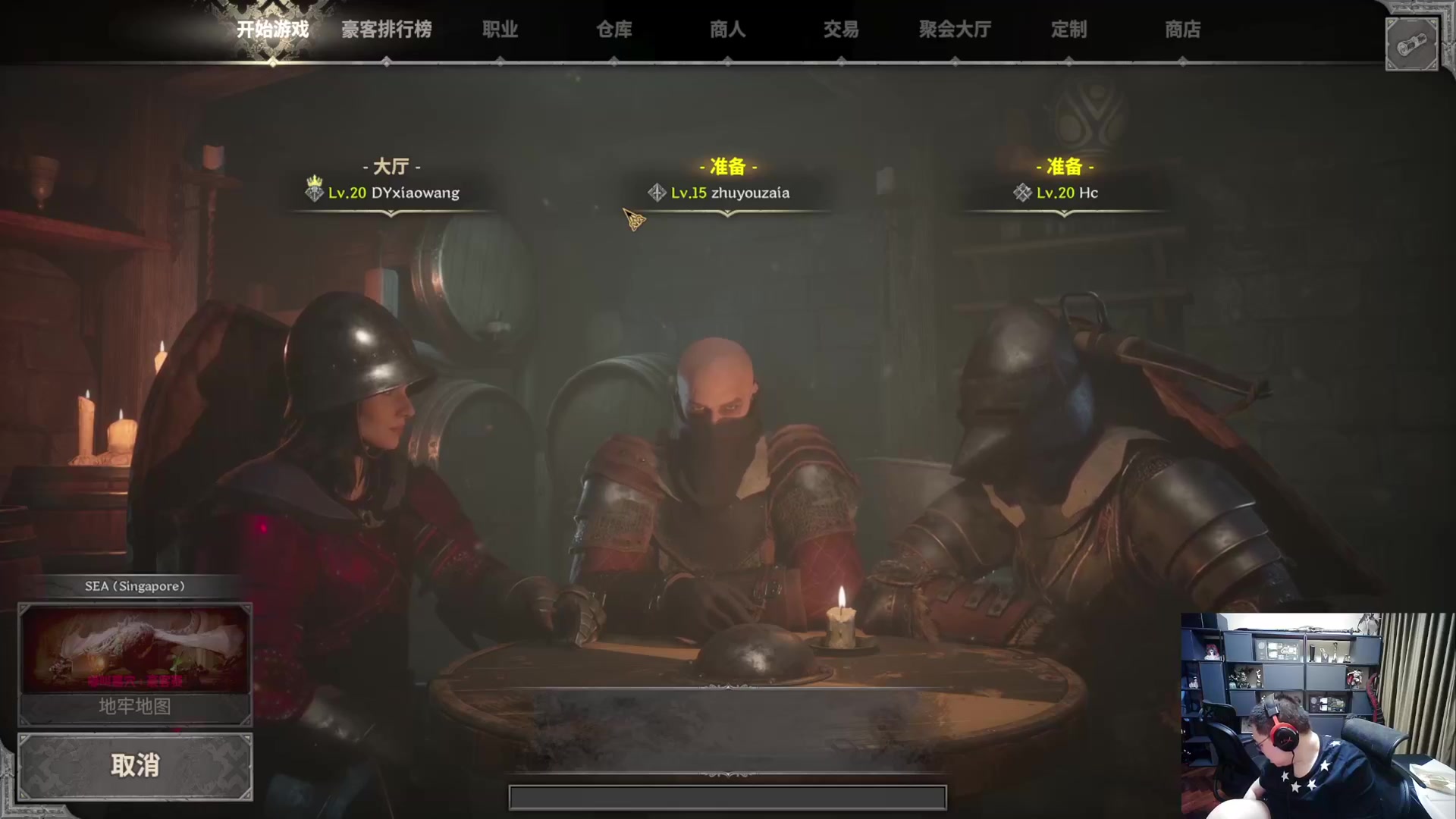 我在斗鱼看即将拥有人鱼线的PDD直播英雄联盟