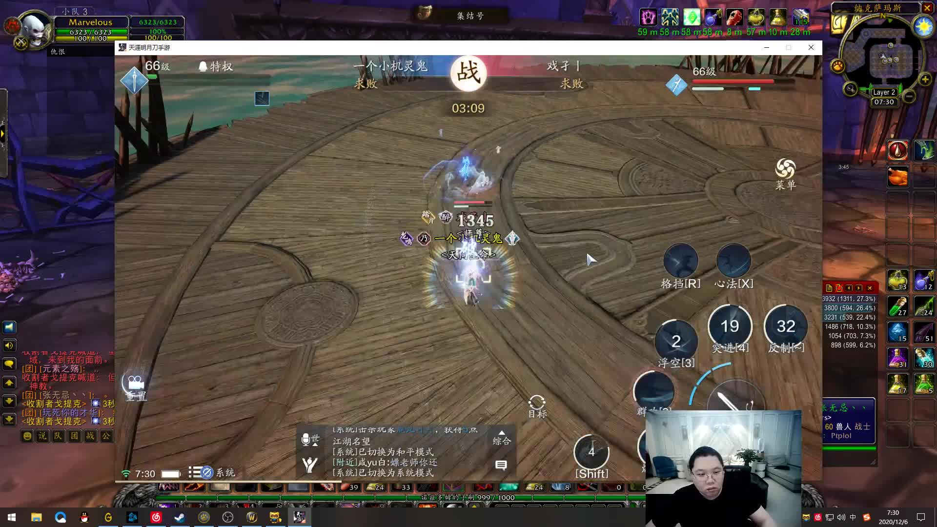 【英雄联盟】即将拥有人鱼线的PDD的精彩时刻 20210103 06点场