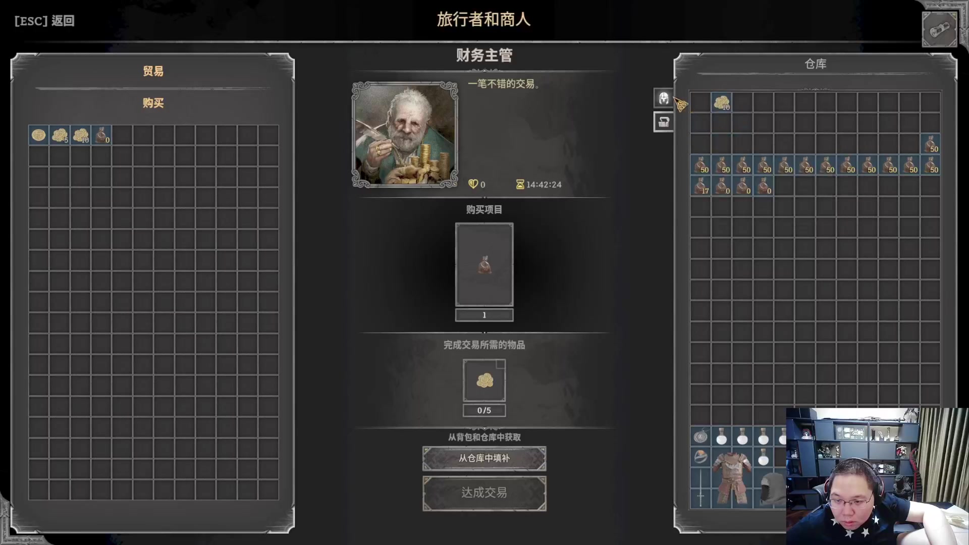 我在斗鱼看即将拥有人鱼线的PDD直播英雄联盟