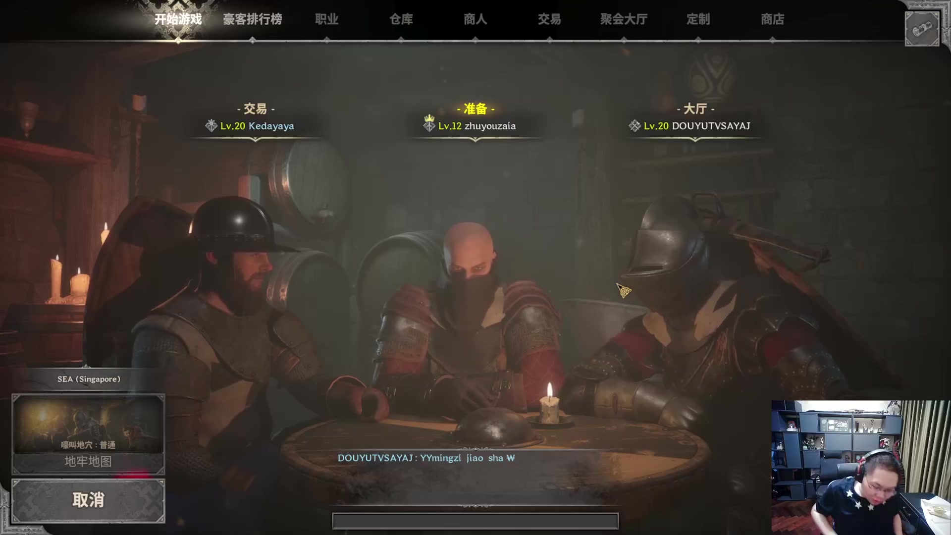 我在斗鱼看即将拥有人鱼线的PDD直播英雄联盟