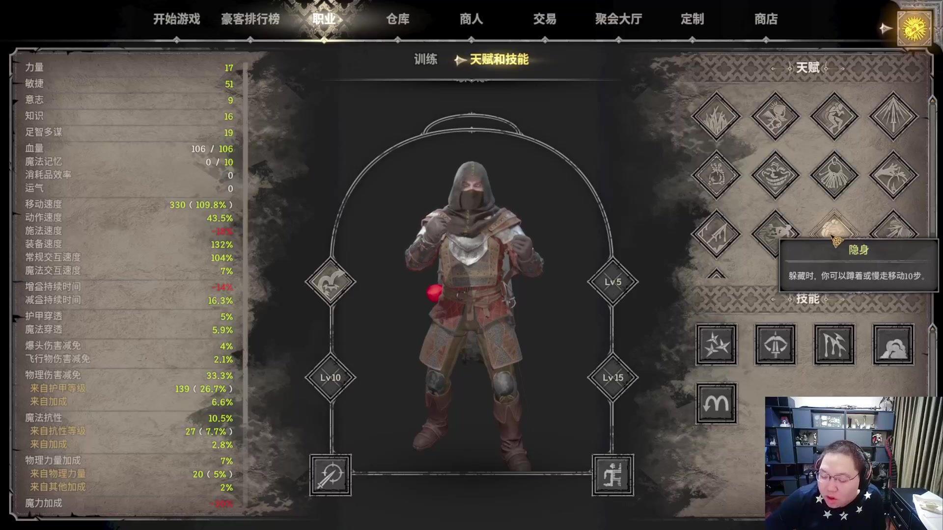 【英雄联盟】即将拥有人鱼线的PDD的精彩时刻 20230822 04点场