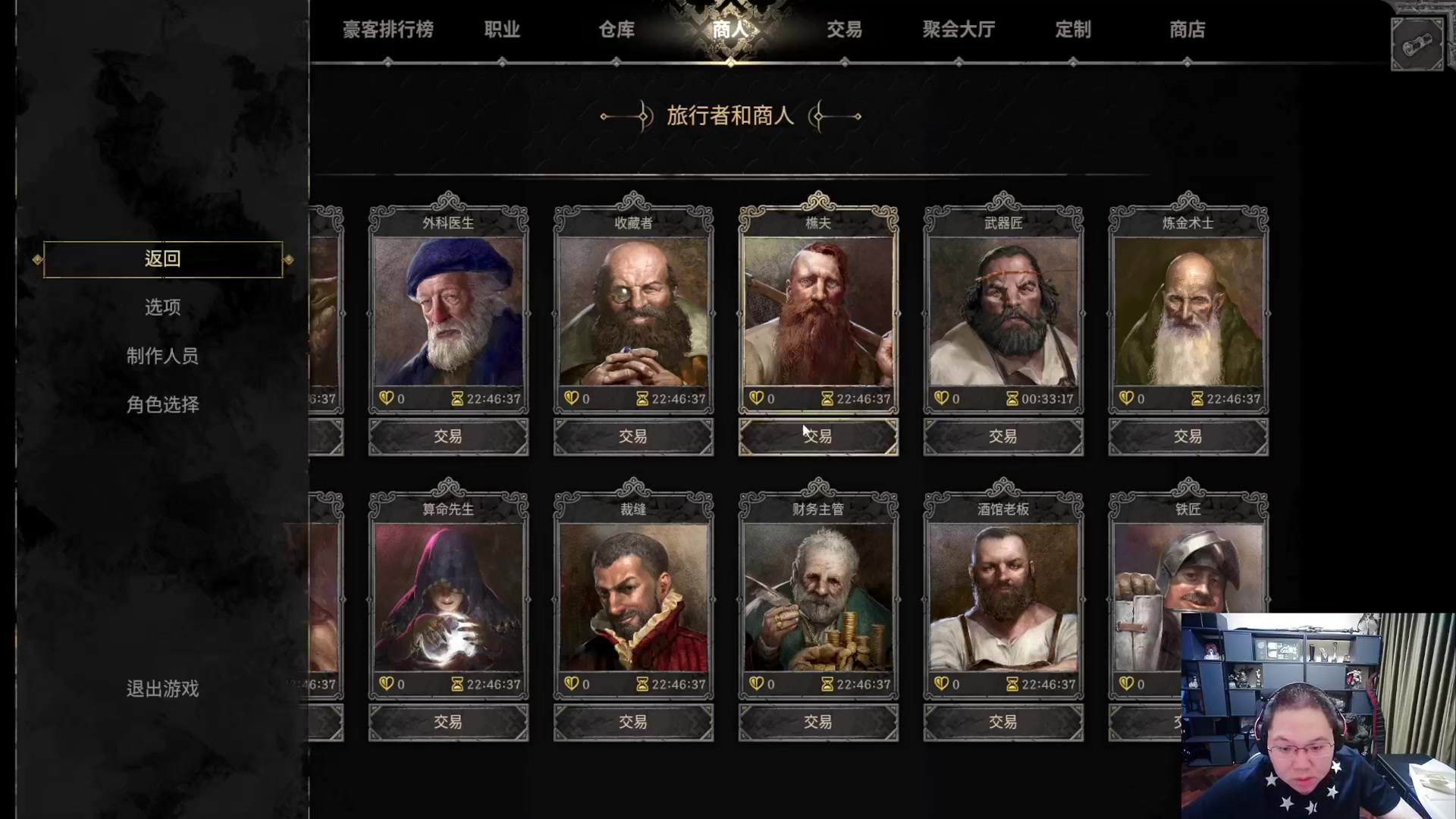 【英雄联盟】即将拥有人鱼线的PDD的精彩时刻 20230823 03点场