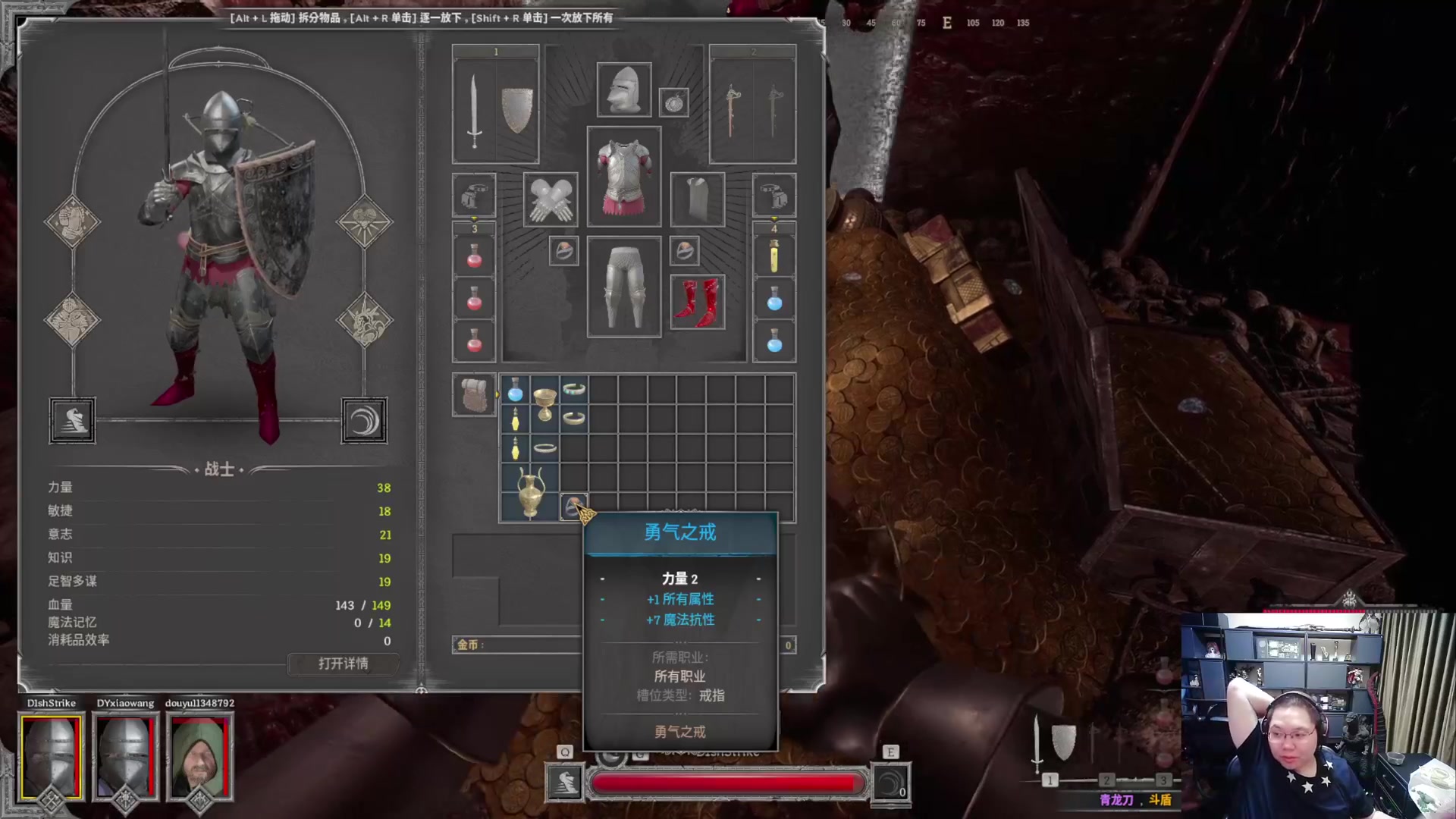 【英雄联盟】即将拥有人鱼线的PDD的精彩时刻 20230826 13点场