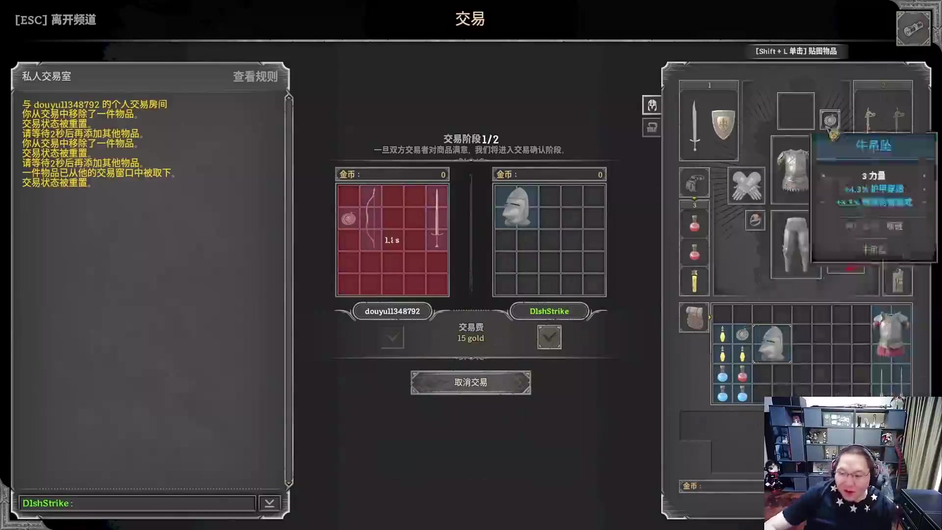 【英雄联盟】即将拥有人鱼线的PDD的精彩时刻 20230827 00点场