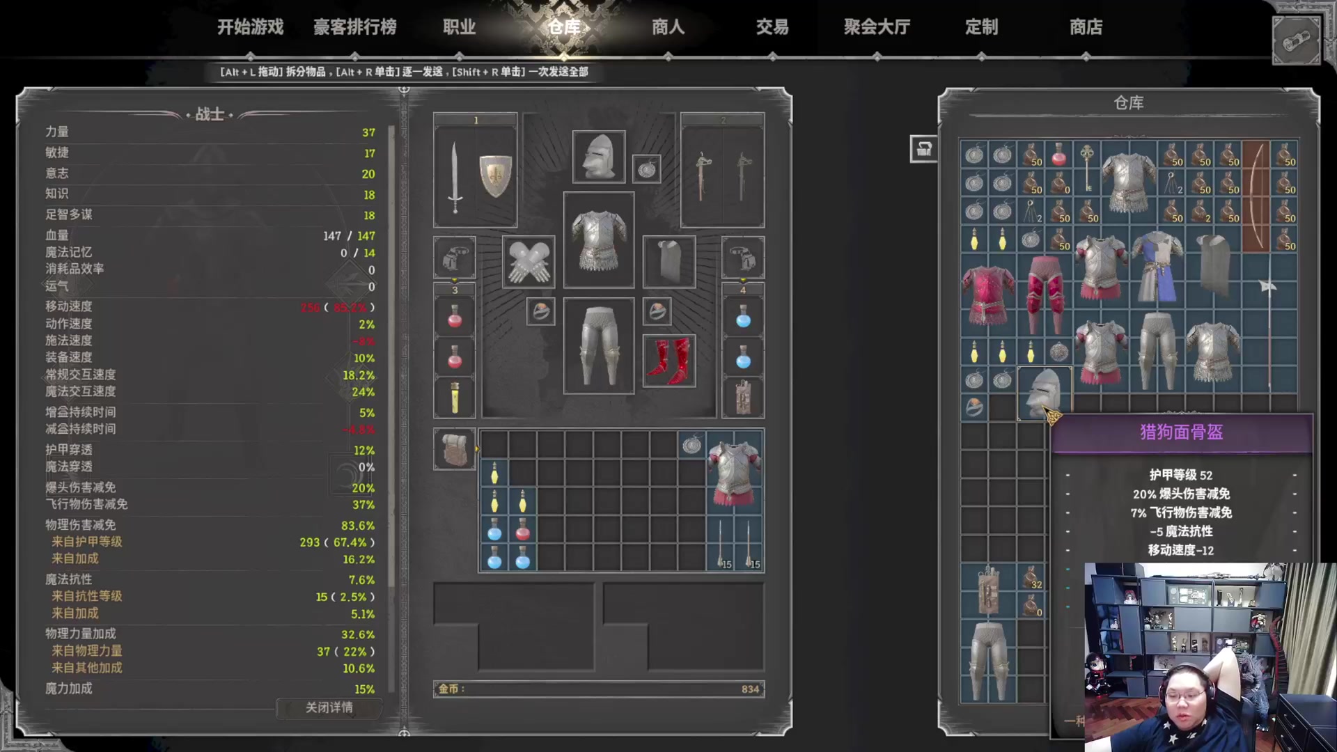 我在斗鱼看即将拥有人鱼线的PDD直播英雄联盟